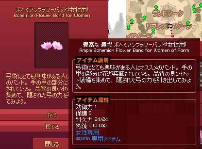 ボヘミアンフラワーバンド