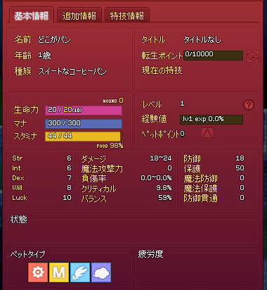 よわよわ