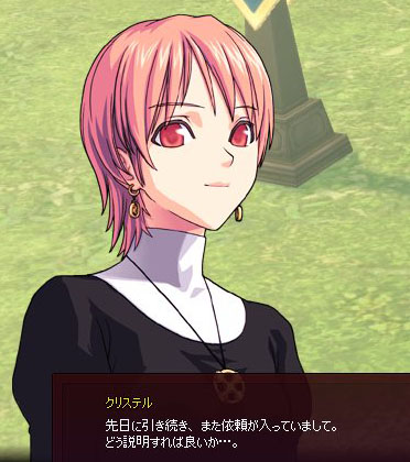先日ｗ