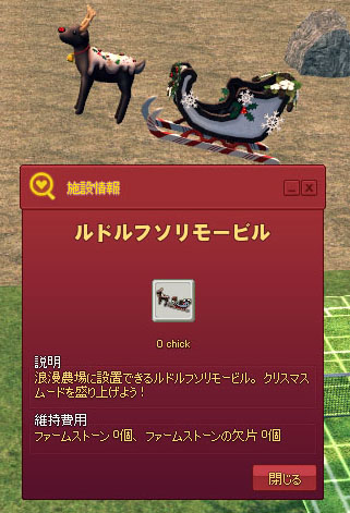 ルドルフソリモービルｗ