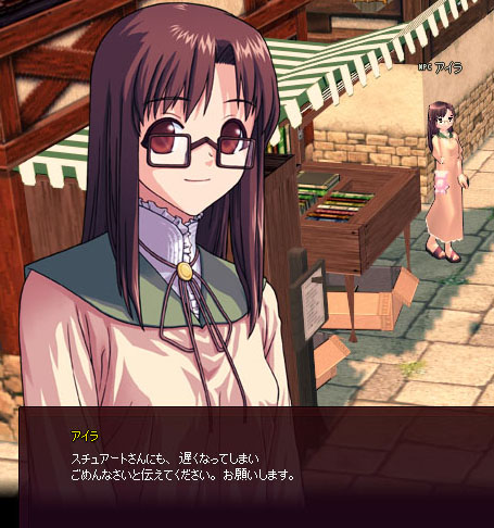 謝罪