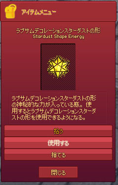 どんな形