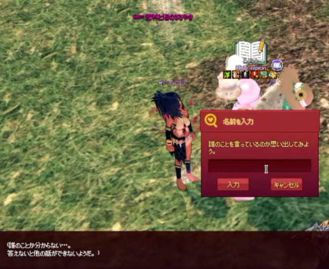 だれいやねんｗ