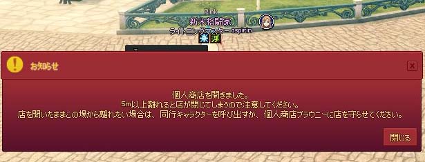 場所