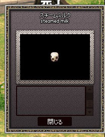 謎の余白