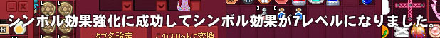 このまんまｗ