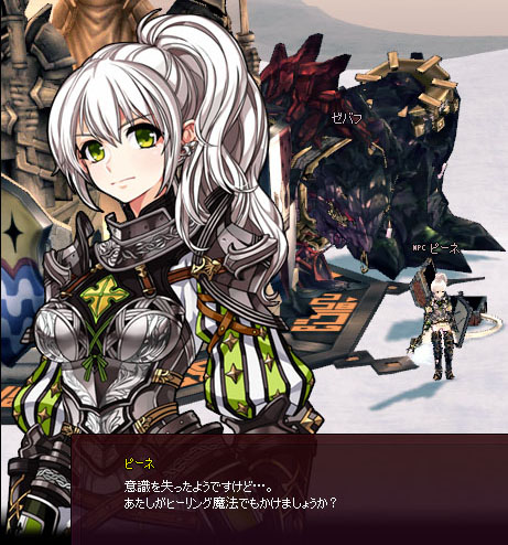 ヒーラーなの？？