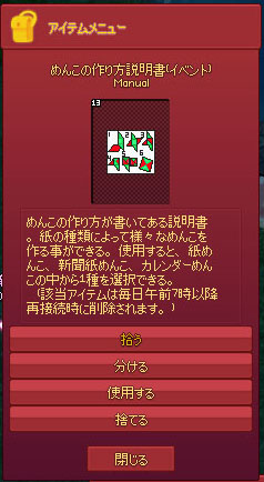 30分