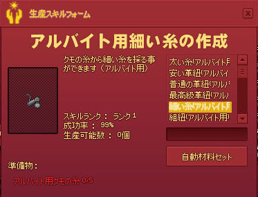 見づらいw