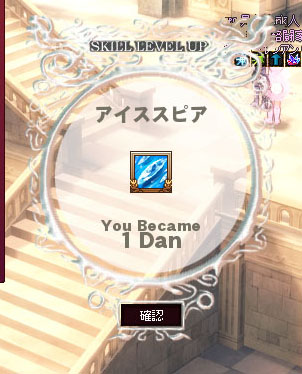 アイスピアｗ