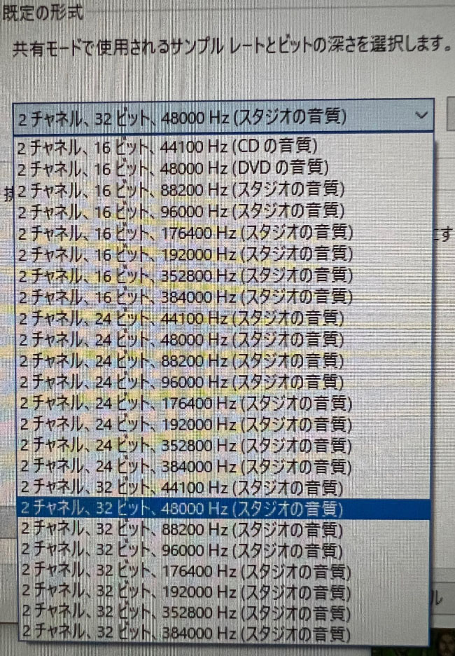 UAC2既定の形式