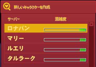 ロナパンサーバー朝