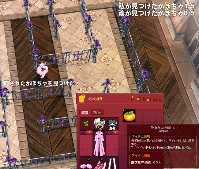 熟れきったカボチャ