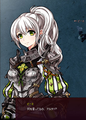 何をいうだあ