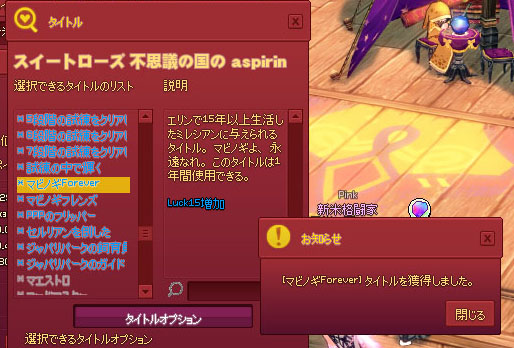15年…