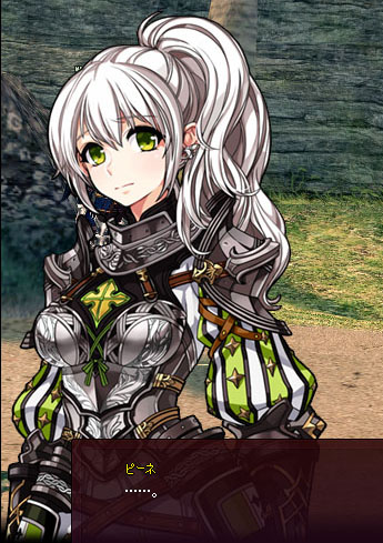 ないのか？