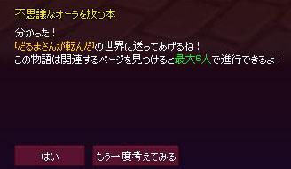 最大6人で
