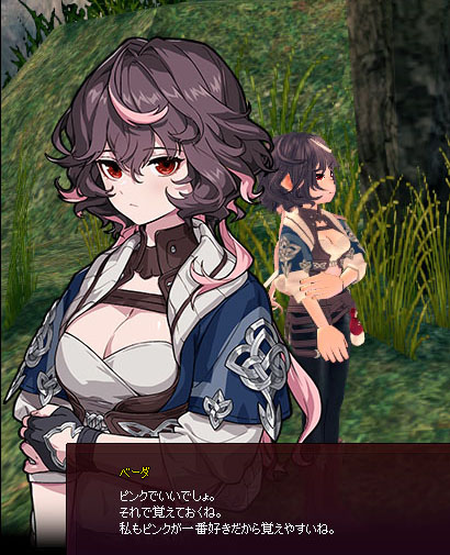 「おんぃっだえう