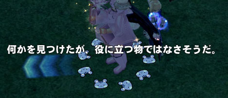 テレッテン