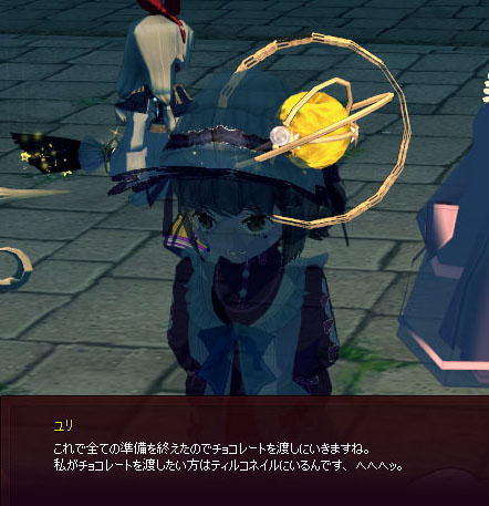 ティル個だと・