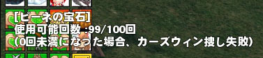 100回