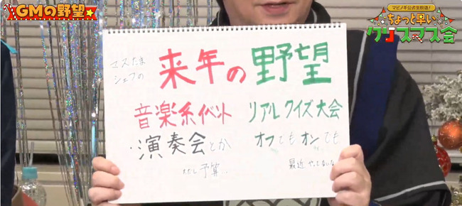 Desktop 2023-12-16 20-25-59-804