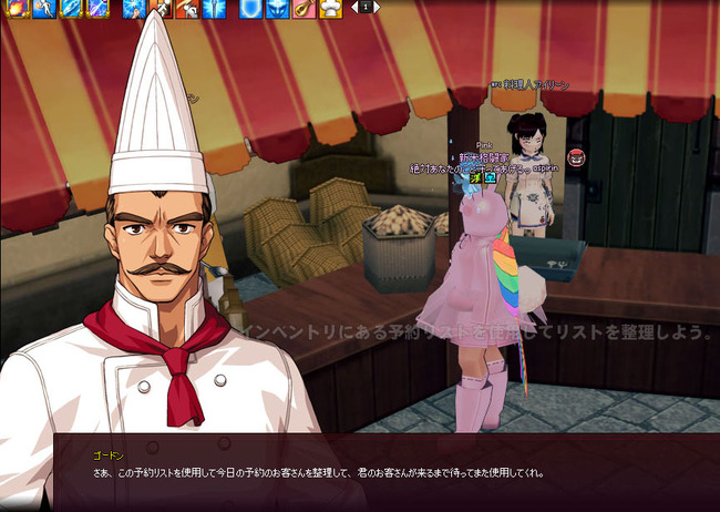 予約リストw