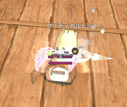 どつける