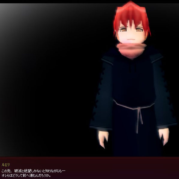 ルエリ