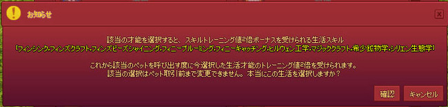 取引前?