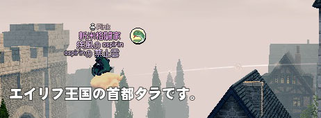 空を飛ぶ