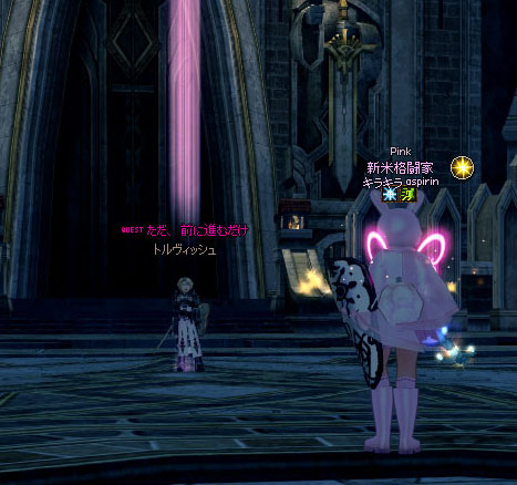 涼宮トルヴィン