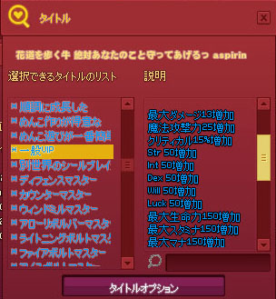 めんこw