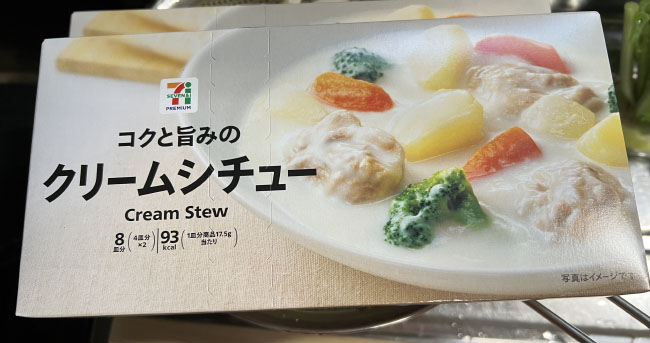 コクと旨みのクリームシチュー