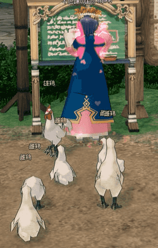 ニワトリに授業
