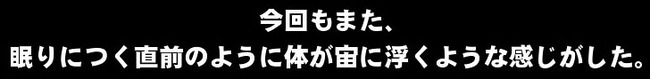 今回もまた