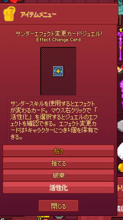 活性化
