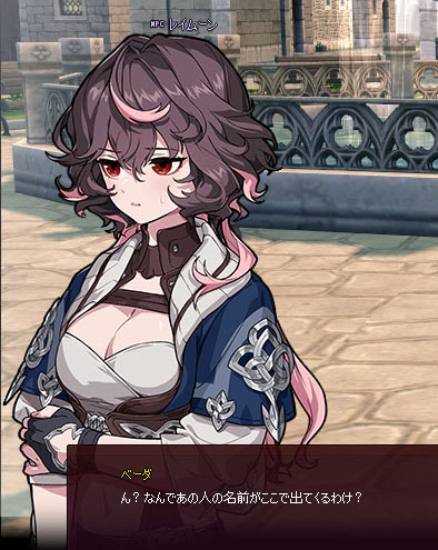 まずい