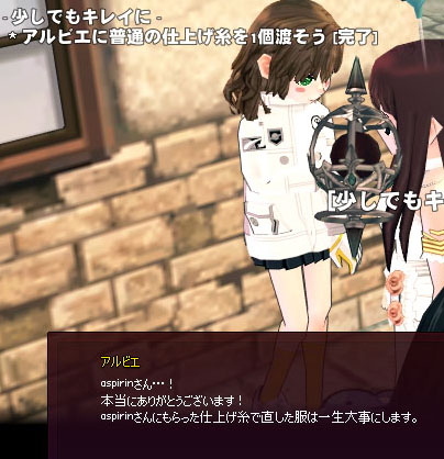 一生大事