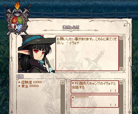 偶然と必然？？