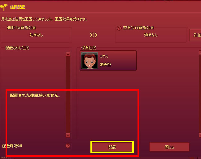 配置????