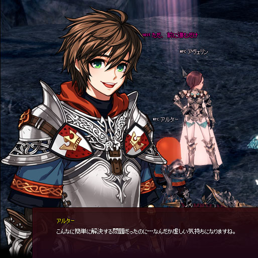 アルターｗｗｗ