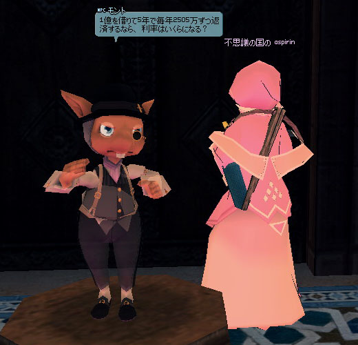 1億も借りられるのかよｗｗｗ