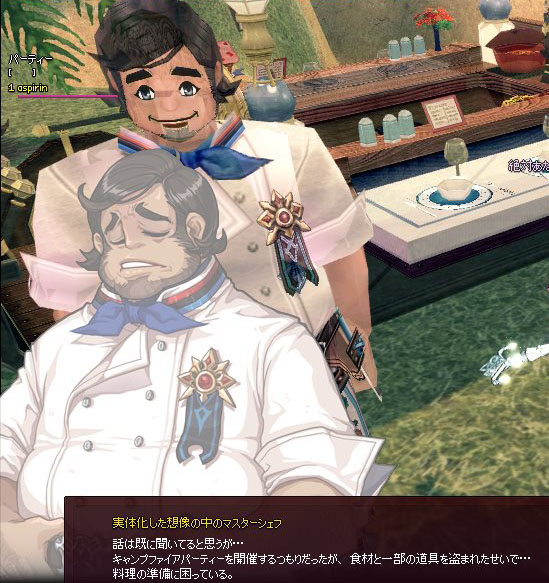 グキュイ