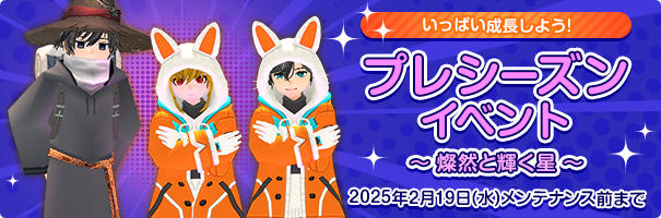 news_2401218_preseason_cp41