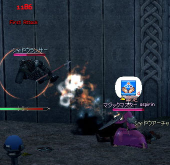 ボルト魔法の合体