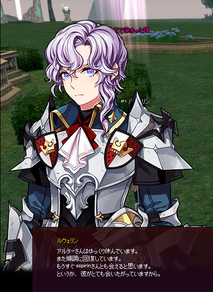 休んでいるのか