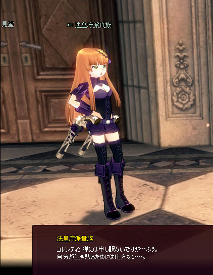 コレンティン…