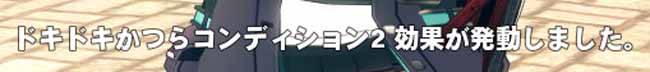 ときどきかつらｗ