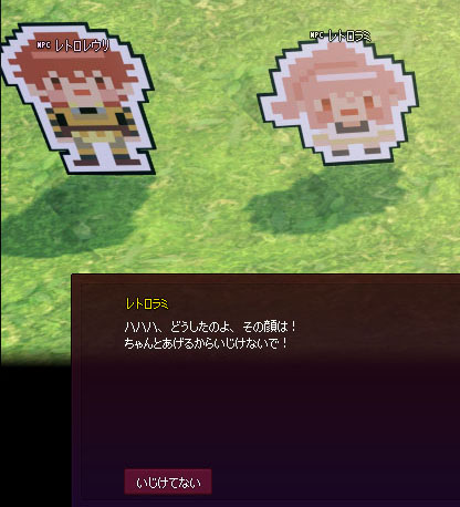 いじけてない